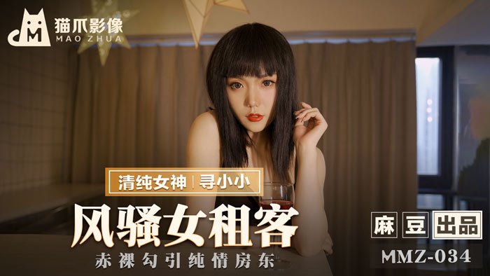  免费一区二区无码东京热_日韩精品毛片中文字幕_无码精品少妇在线人妻AV_在线观看欧美一区二区三区四区