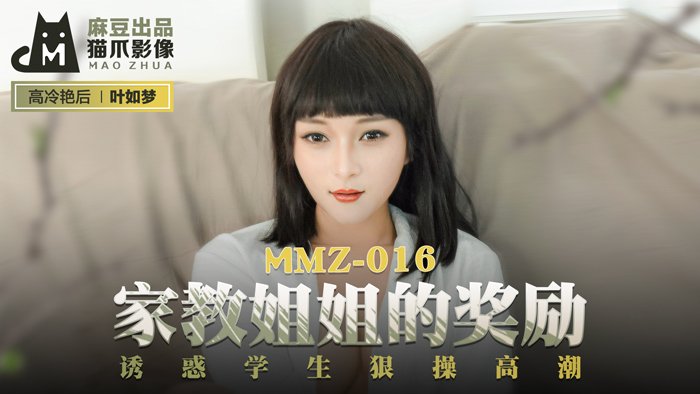 麻豆视传媒免费视频_亚洲性在线看卡通动漫_欧美激情亚洲另类_激情欧美人小说在线视频